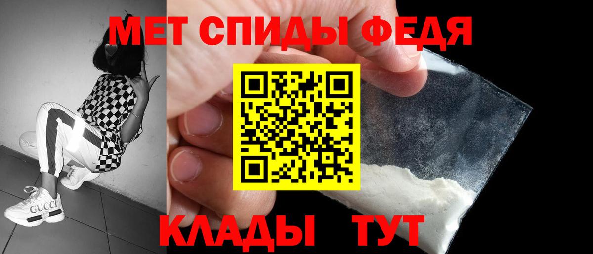 Электрогорск  Amphetamine  Вход с VPN  АМФ 97% 