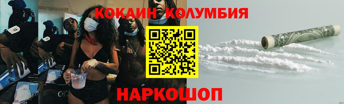 Меф мяу мяу Электрогорск