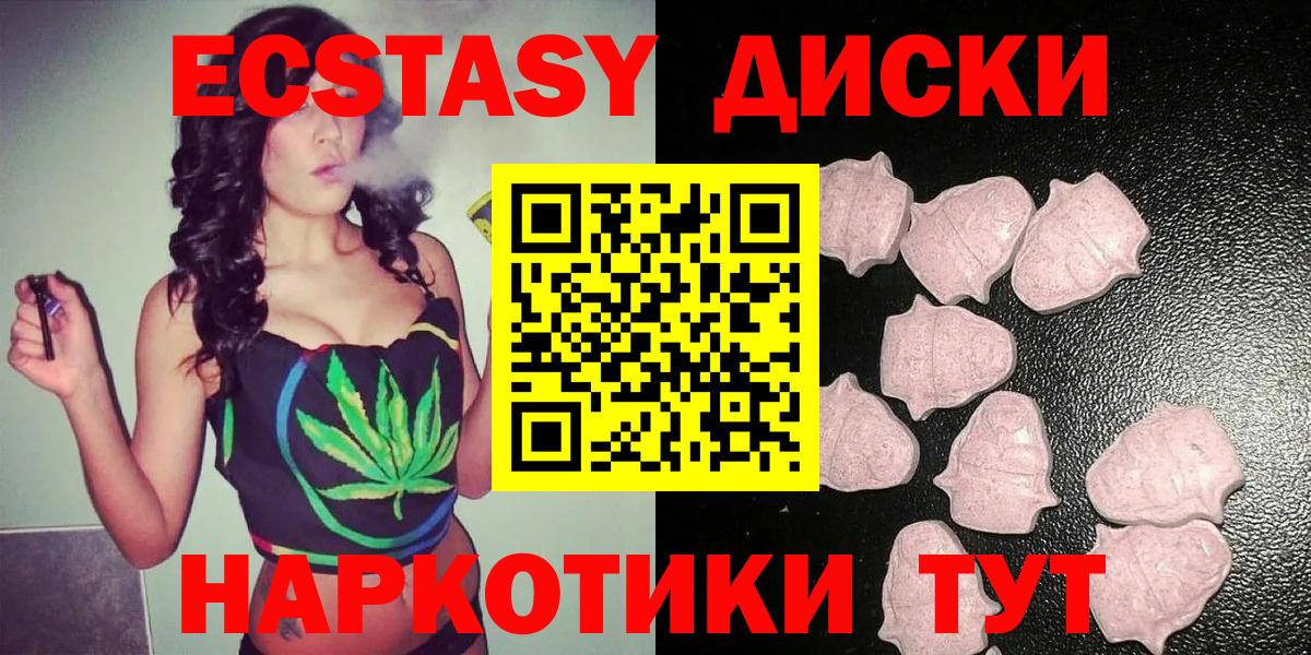 Ecstasy louis Vuitton Электрогорск