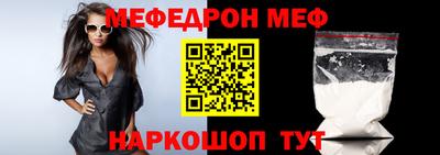 мескалин Малоярославец