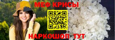 герыч Можайск