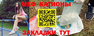 мескалин Малоярославец