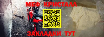 MDMA Мариинск