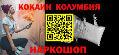 мескалин Малоярославец