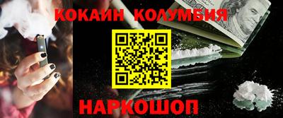 герыч Можайск