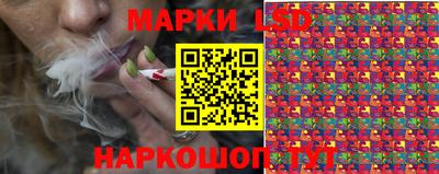 мескалин Малоярославец