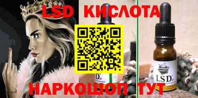 мескалин Малоярославец