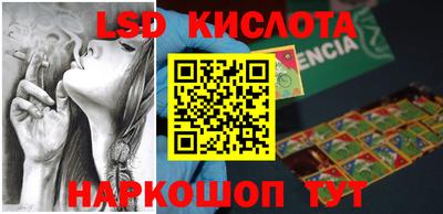 ГАЛЛЮЦИНОГЕННЫЕ ГРИБЫ Малгобек