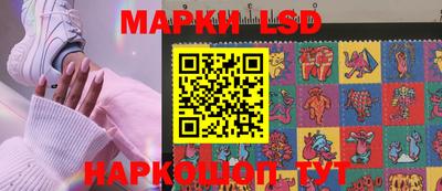 мескалин Малоярославец