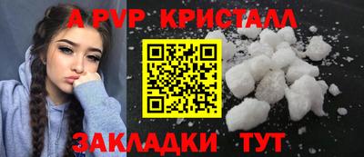 MDMA Мариинск