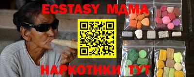 мескалин Малоярославец