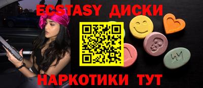 ГАЛЛЮЦИНОГЕННЫЕ ГРИБЫ Малгобек