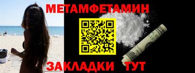 мескалин Малоярославец