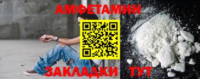 герыч Можайск