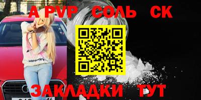 гашиш Моздок