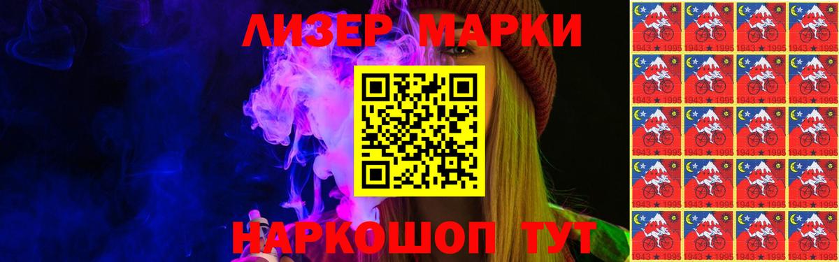 ЛСД экстази ecstasy Электрогорск