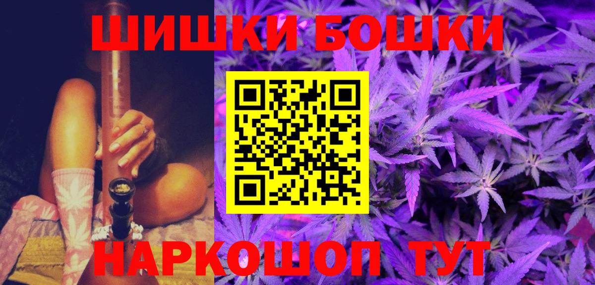 Шишки марихуана THC 21%  Марихуана Amnesia  МАРИХУАНА SATIVA & INDICA  Электрогорск  Вход с VPN 